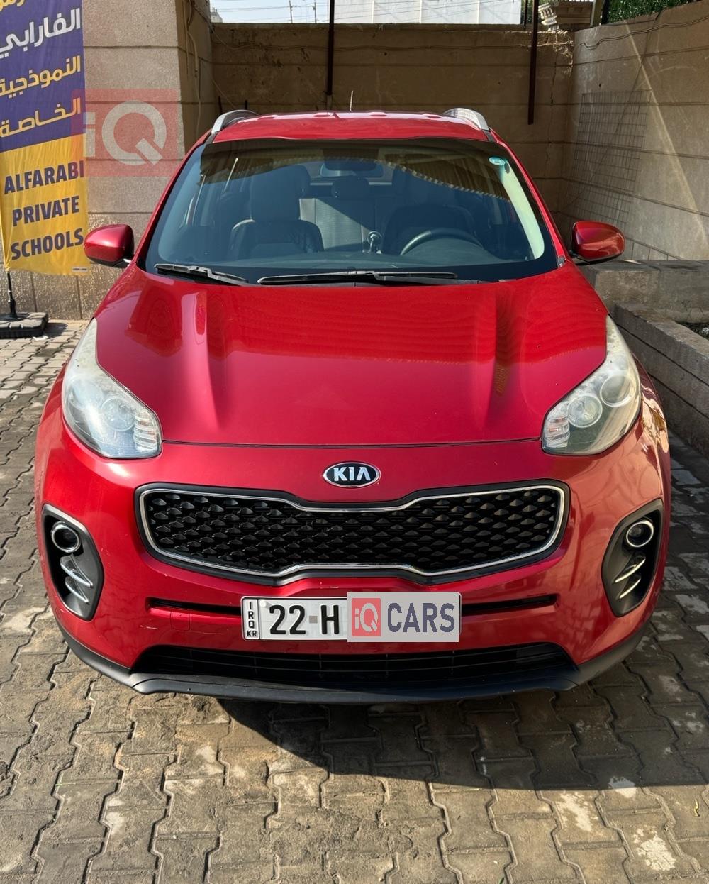 کیا سپۆرتاج